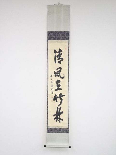 JAPANESE HANGING SCROLL / HAND PAINTED / CALLIGRAPHY / BY KAIDO FUJII